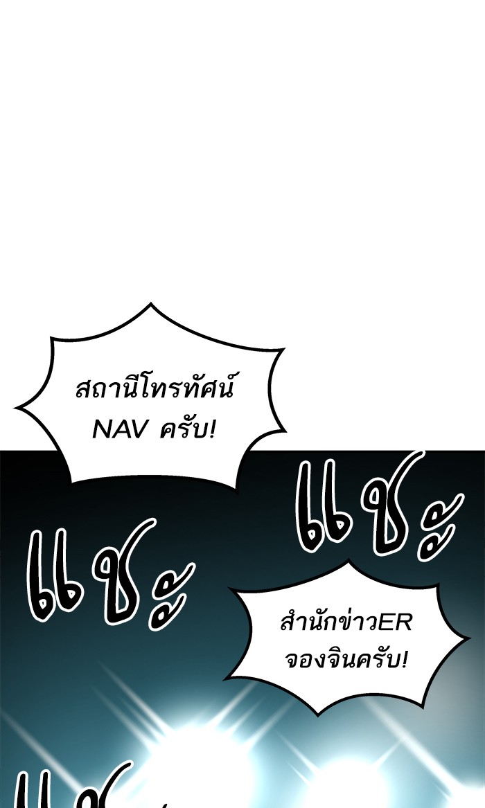 เธฅเธดเธกเธดเธ•เธ•เธญเธเธ—เธตเน16 (166)