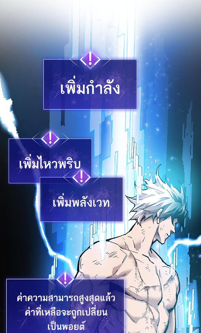 เธฅเธดเธกเธดเธ•เธ•เธญเธเธ—เธตเน16 (25)