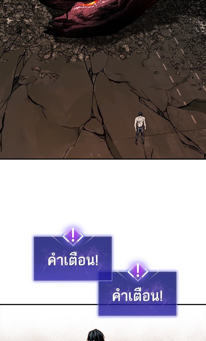 เธฅเธดเธกเธดเธ•เธ•เธญเธเธ—เธตเน16 (33)