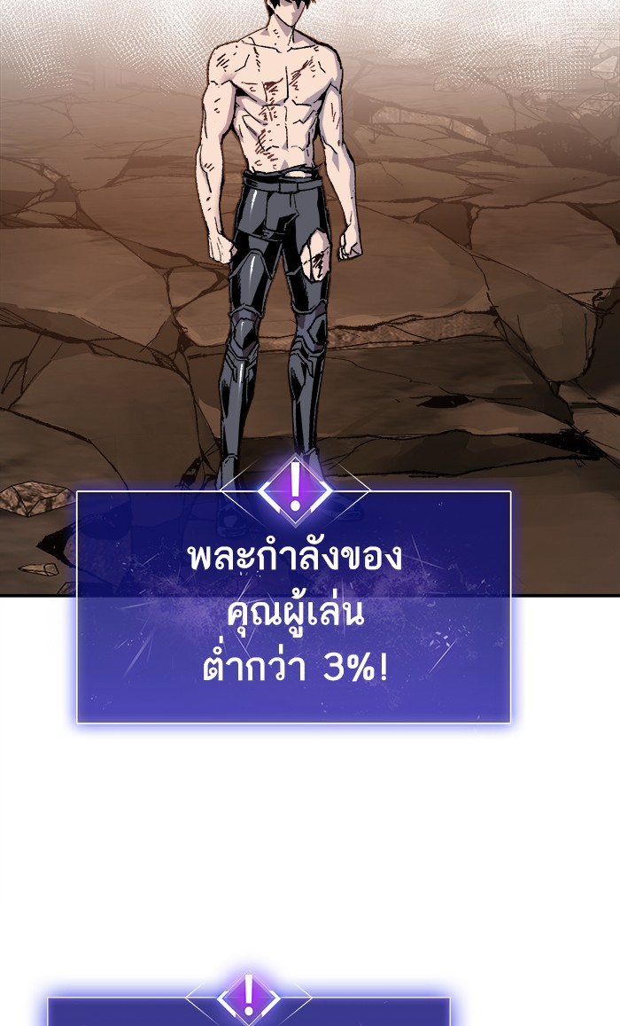 เธฅเธดเธกเธดเธ•เธ•เธญเธเธ—เธตเน16 (34)