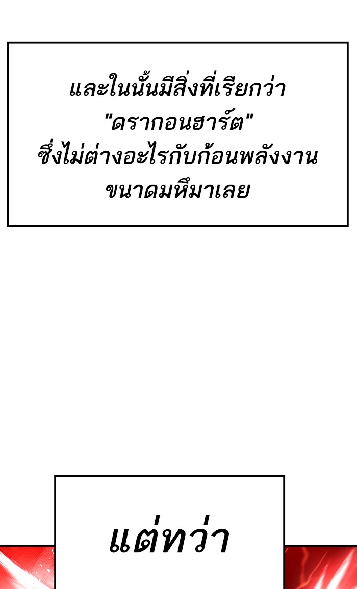 เธฅเธดเธกเธดเธ•เธ•เธญเธเธ—เธตเน16 (46)