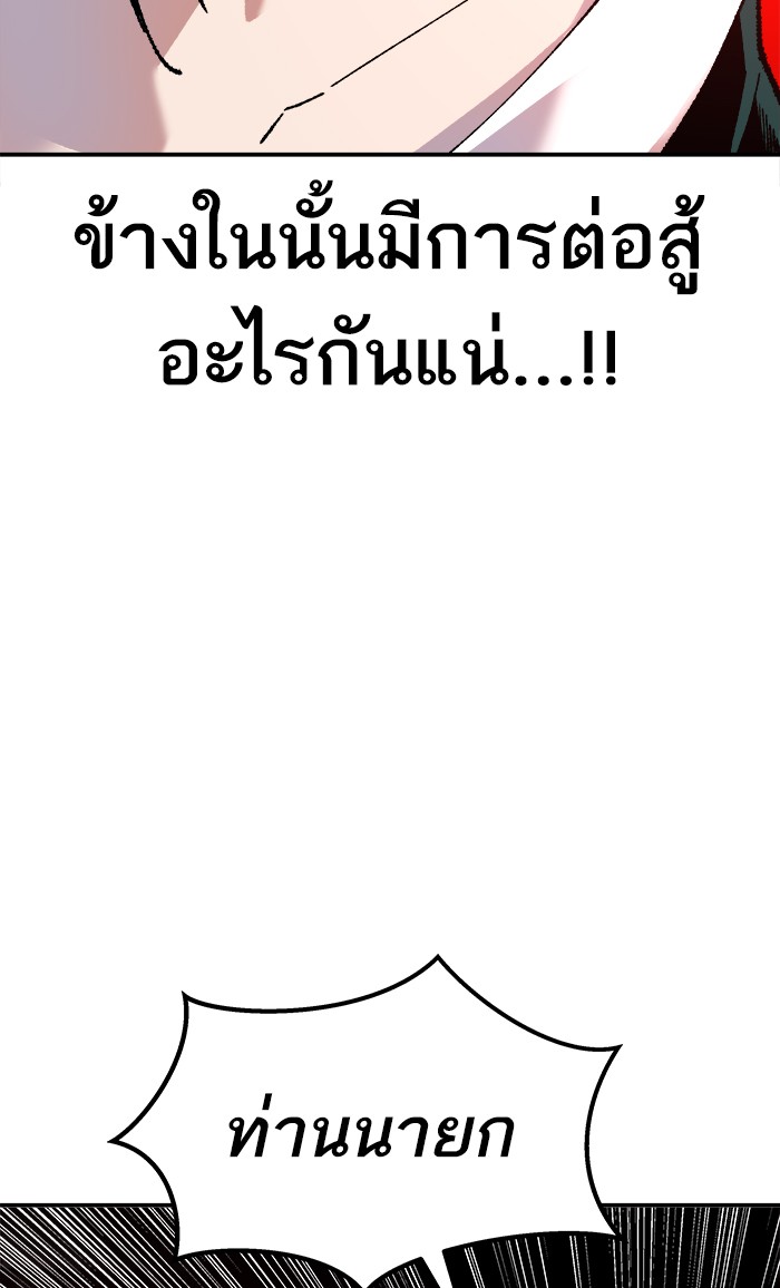 เธฅเธดเธกเธดเธ•เธ•เธญเธเธ—เธตเน16 (59)