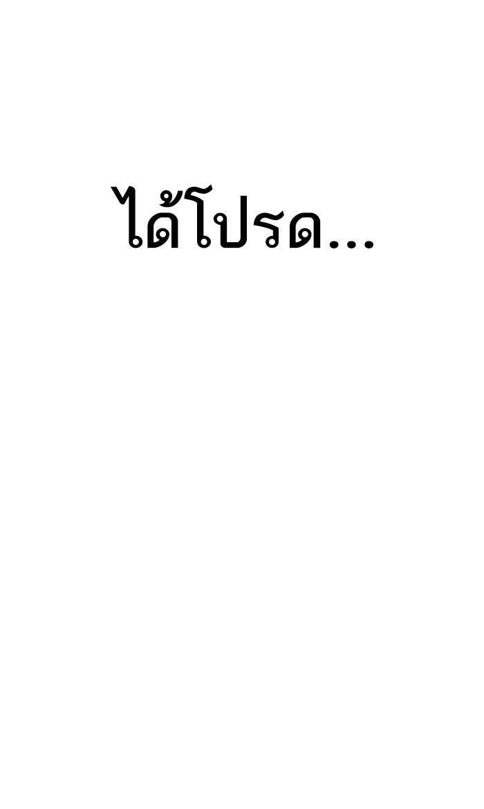 เธฅเธดเธกเธดเธ•เธ•เธญเธเธ—เธตเน16 (94)