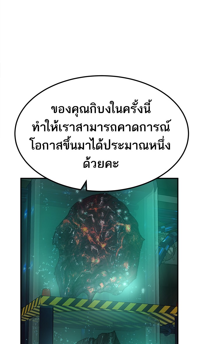 เธฅเธดเธกเธดเธ•เธ•เธญเธเธ—เธตเน18 (102)