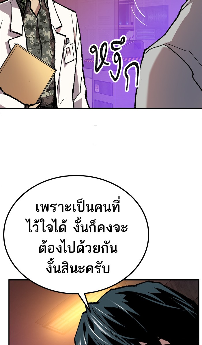 เธฅเธดเธกเธดเธ•เธ•เธญเธเธ—เธตเน18 (113)