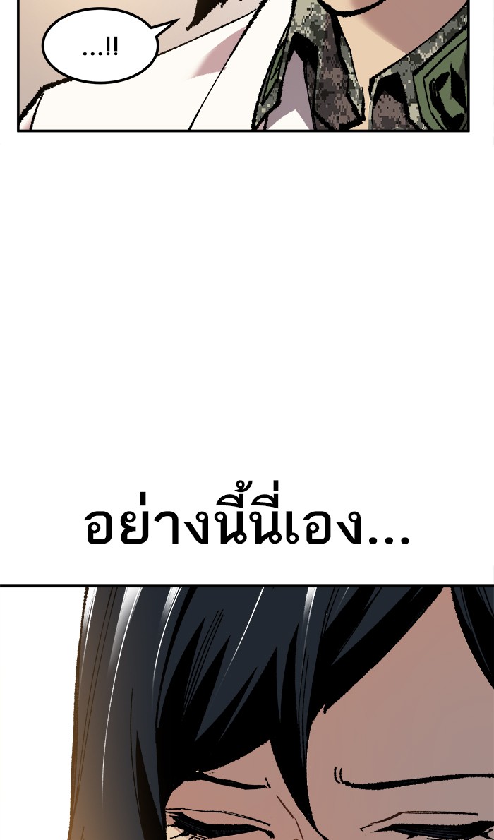 เธฅเธดเธกเธดเธ•เธ•เธญเธเธ—เธตเน18 (13)