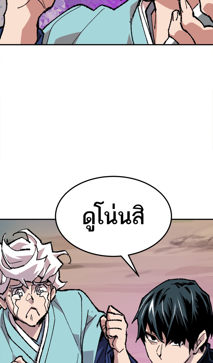 เธฅเธดเธกเธดเธ•เธ•เธญเธเธ—เธตเน18 (132)