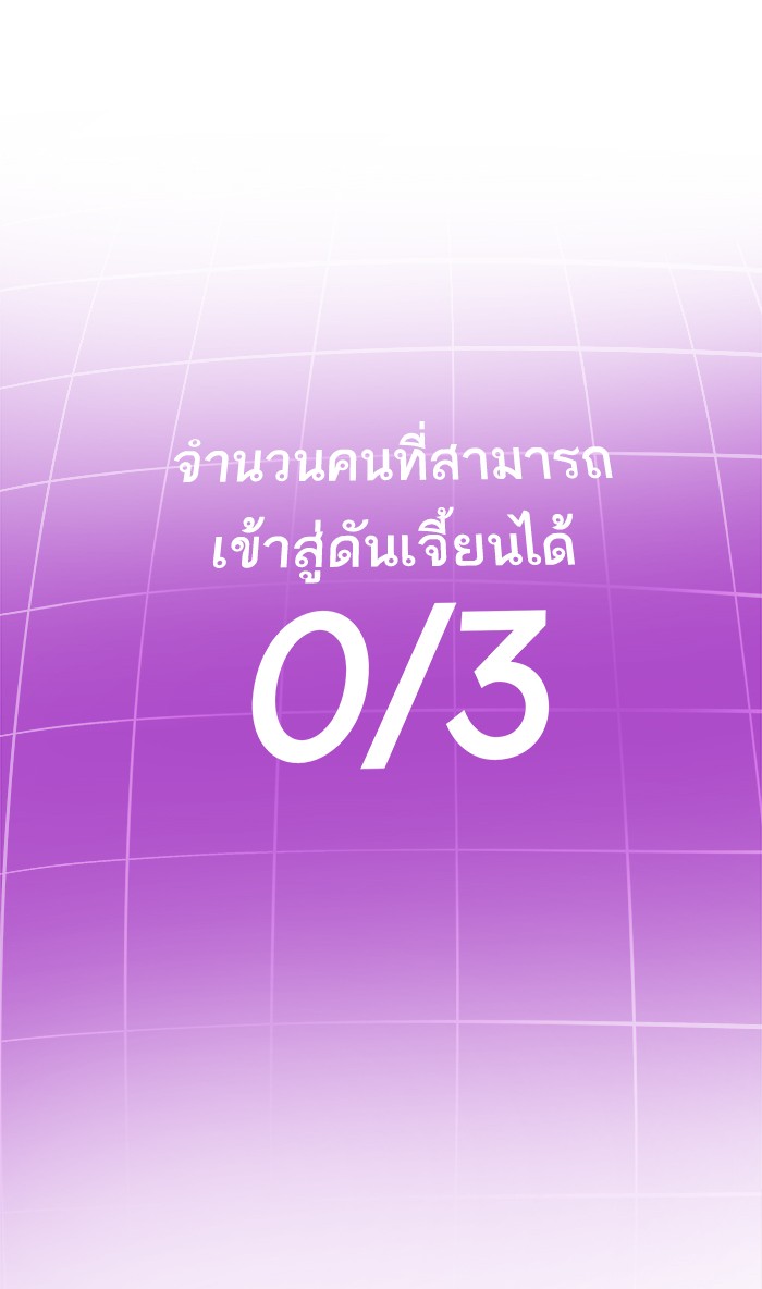 เธฅเธดเธกเธดเธ•เธ•เธญเธเธ—เธตเน18 (136)