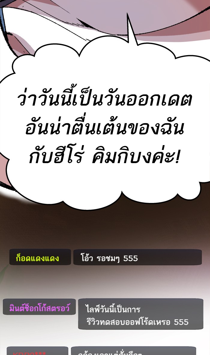 เธฅเธดเธกเธดเธ•เธ•เธญเธเธ—เธตเน18 (148)
