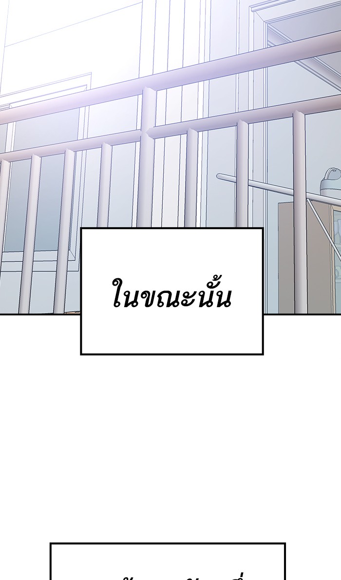 เธฅเธดเธกเธดเธ•เธ•เธญเธเธ—เธตเน18 (18)