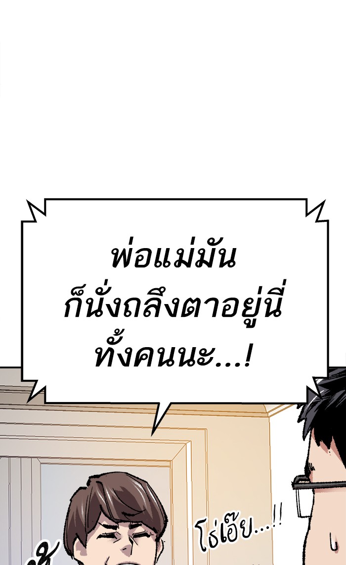เธฅเธดเธกเธดเธ•เธ•เธญเธเธ—เธตเน18 (23)