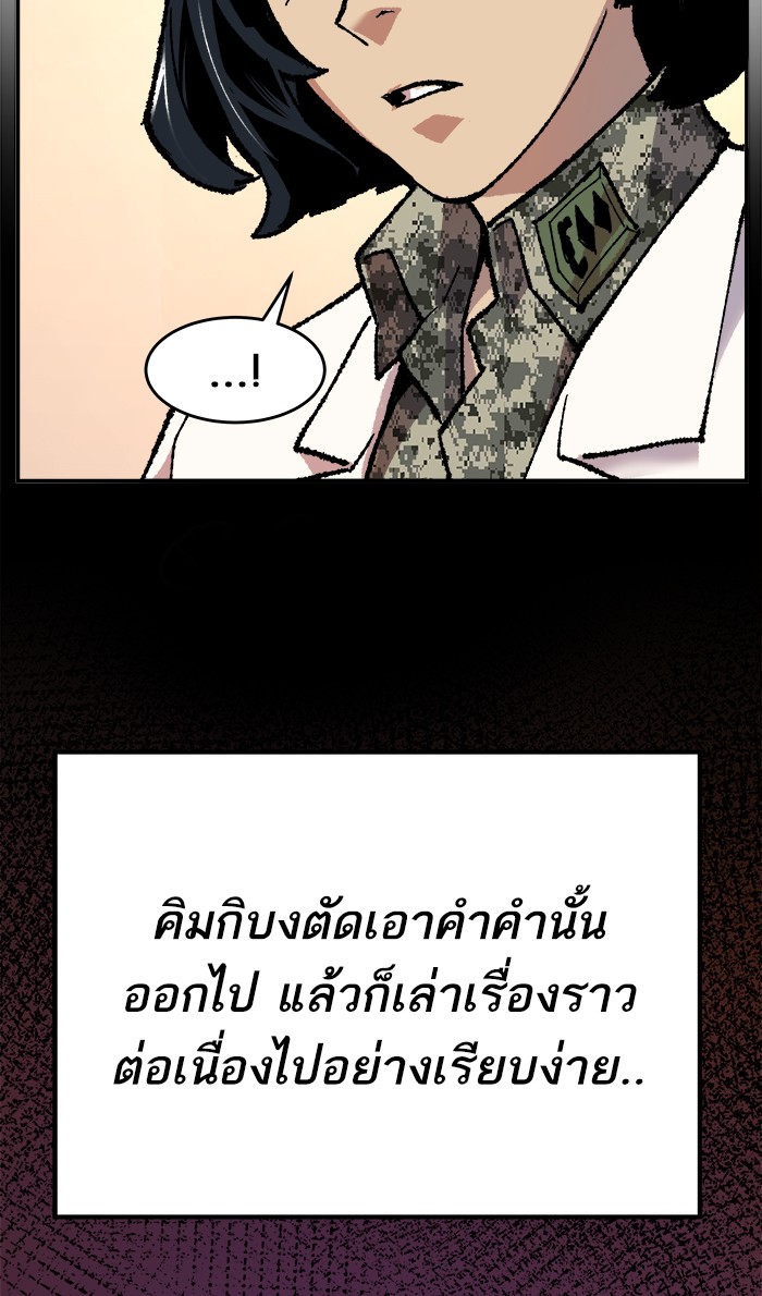 เธฅเธดเธกเธดเธ•เธ•เธญเธเธ—เธตเน18 (3)