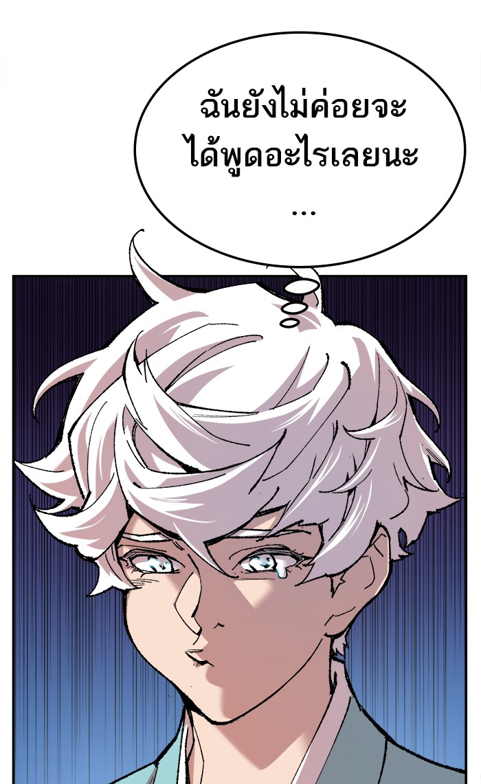 เธฅเธดเธกเธดเธ•เธ•เธญเธเธ—เธตเน18 (36)