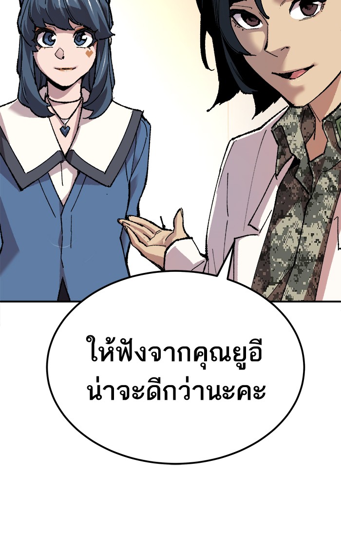 เธฅเธดเธกเธดเธ•เธ•เธญเธเธ—เธตเน18 (41)