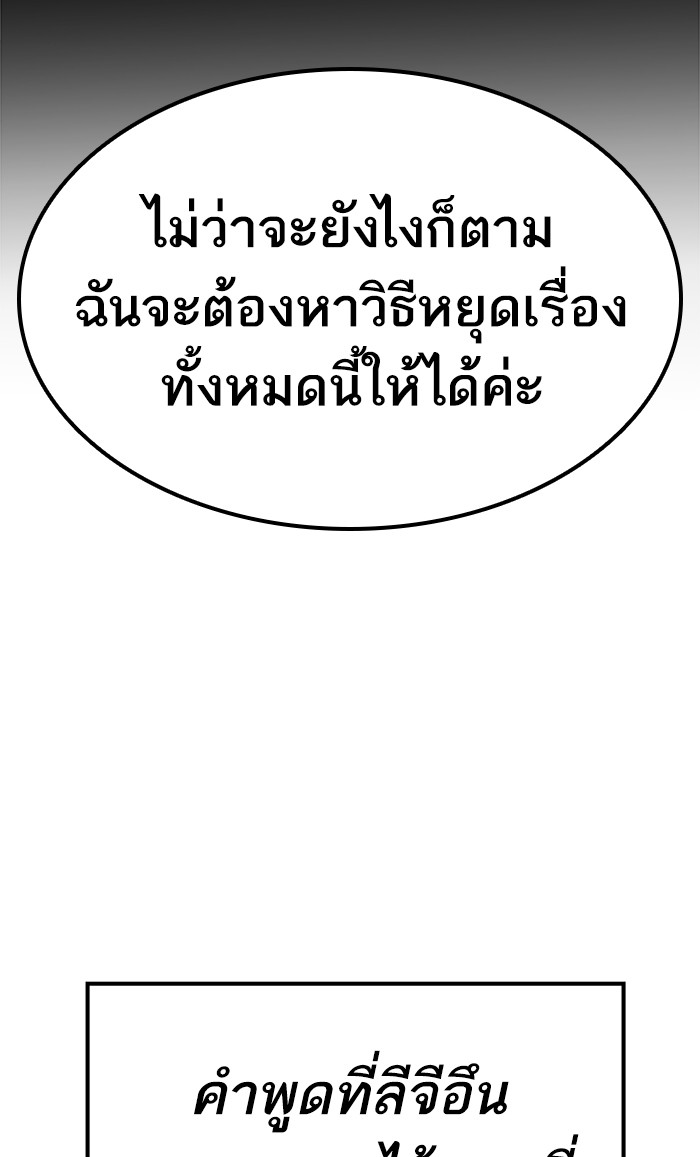 เธฅเธดเธกเธดเธ•เธ•เธญเธเธ—เธตเน18 (55)