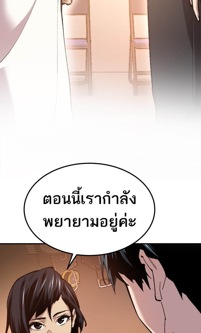 เธฅเธดเธกเธดเธ•เธ•เธญเธเธ—เธตเน18 (59)