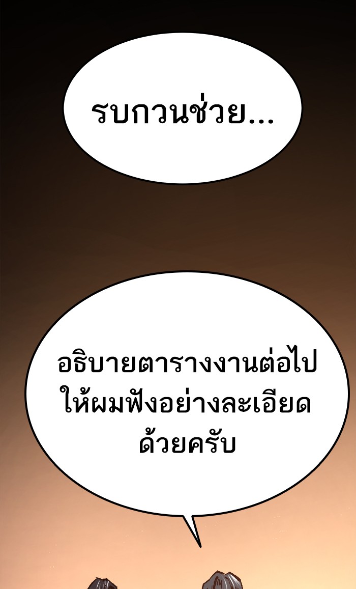 เธฅเธดเธกเธดเธ•เธ•เธญเธเธ—เธตเน18 (63)