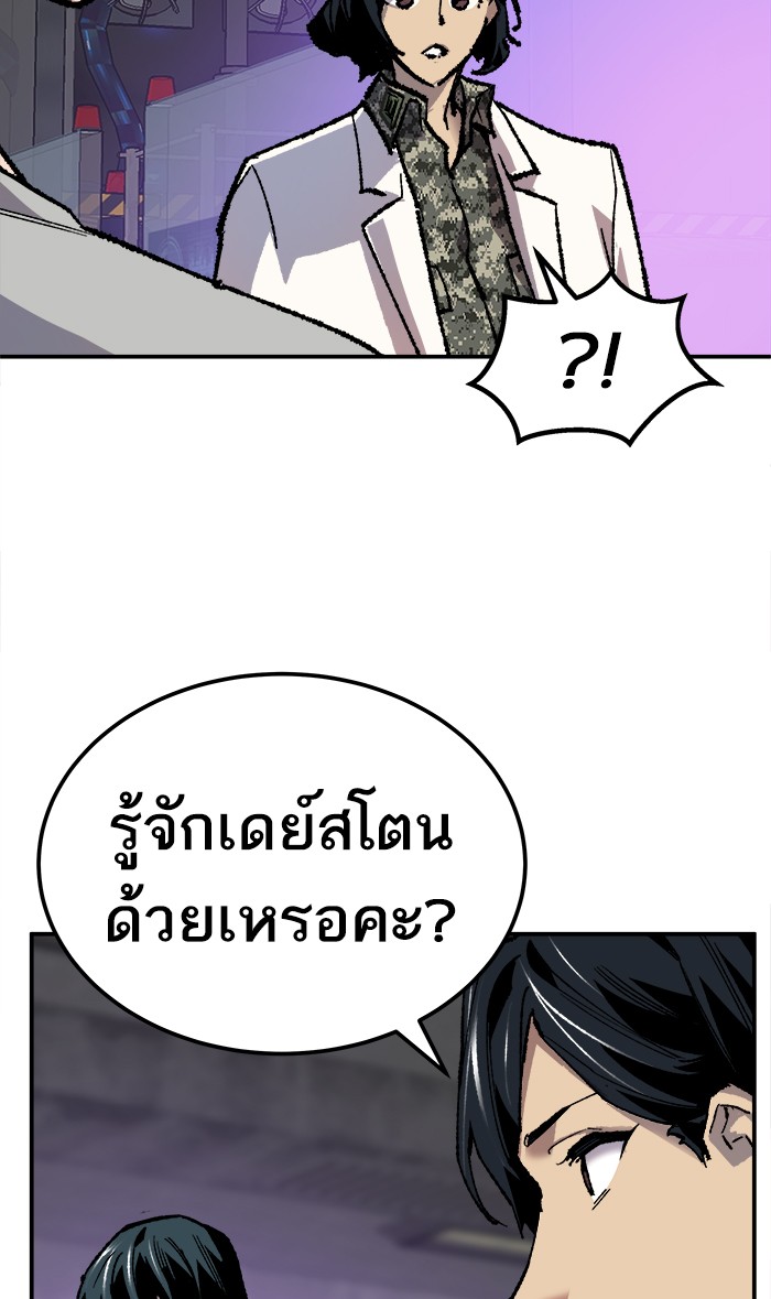 เธฅเธดเธกเธดเธ•เธ•เธญเธเธ—เธตเน18 (93)
