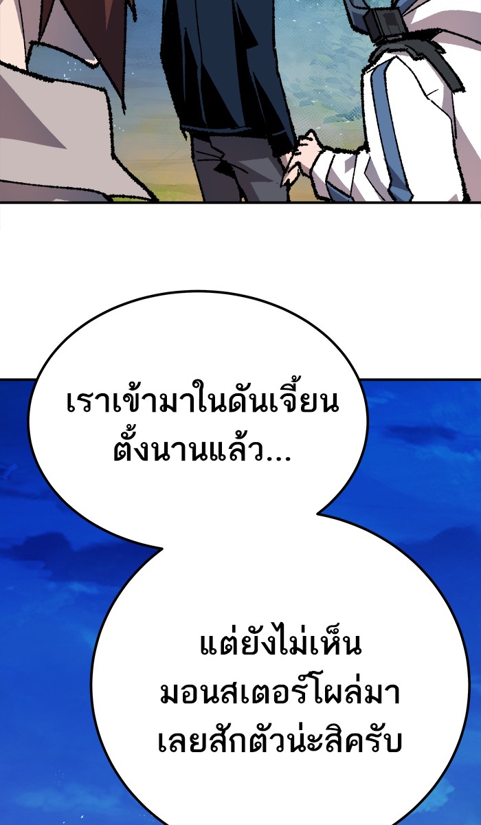 เธฅเธดเธกเธดเธ•เธ•เธญเธเธ—เธตเน19 (105)