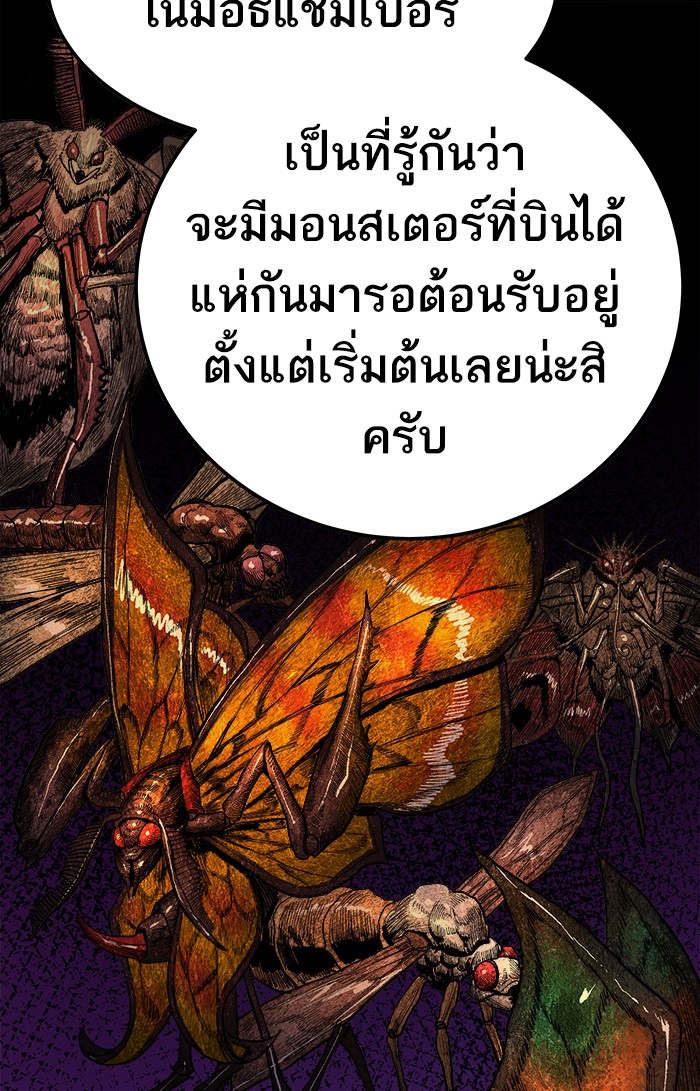 เธฅเธดเธกเธดเธ•เธ•เธญเธเธ—เธตเน19 (110)