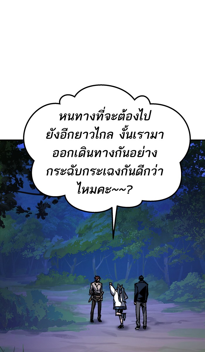 เธฅเธดเธกเธดเธ•เธ•เธญเธเธ—เธตเน19 (116)