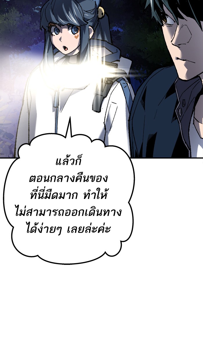เธฅเธดเธกเธดเธ•เธ•เธญเธเธ—เธตเน19 (122)