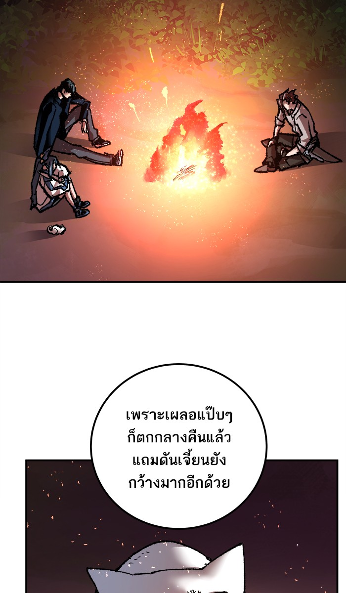 เธฅเธดเธกเธดเธ•เธ•เธญเธเธ—เธตเน19 (128)