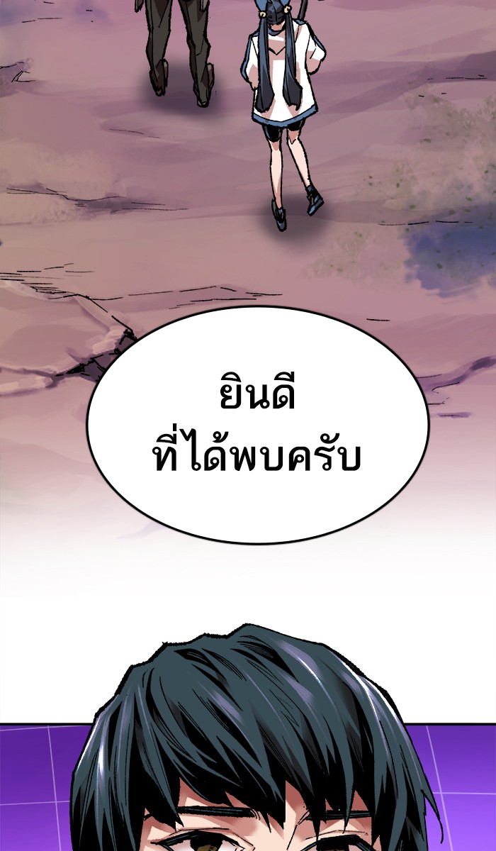 เธฅเธดเธกเธดเธ•เธ•เธญเธเธ—เธตเน19 (13)
