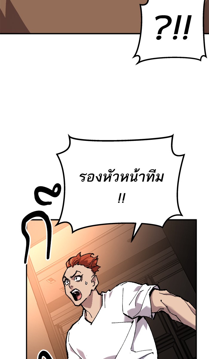 เธฅเธดเธกเธดเธ•เธ•เธญเธเธ—เธตเน19 (145)