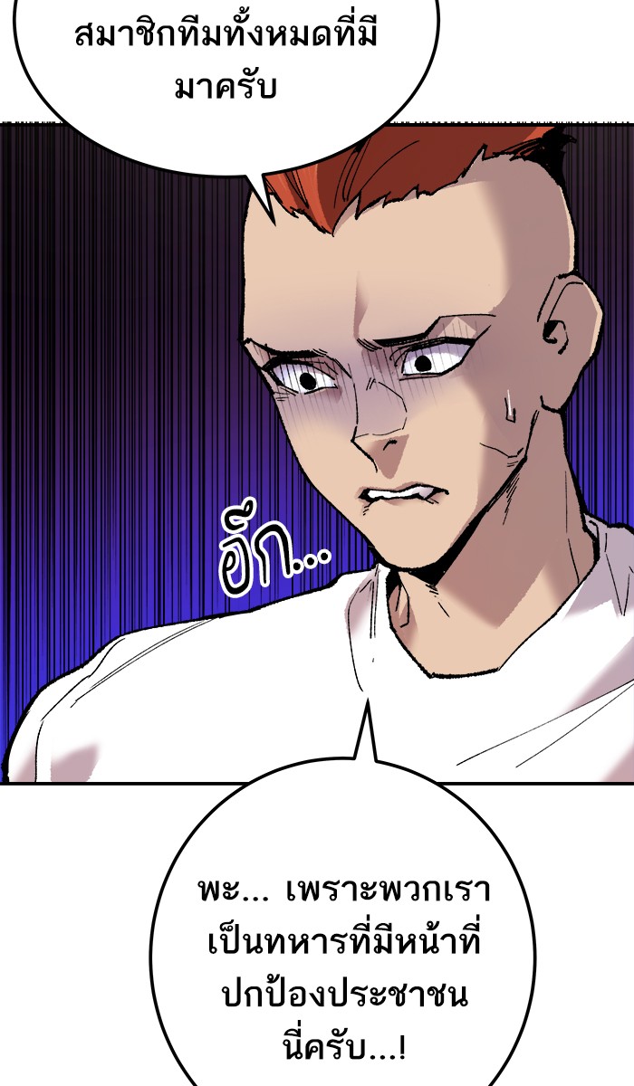 เธฅเธดเธกเธดเธ•เธ•เธญเธเธ—เธตเน19 (157)