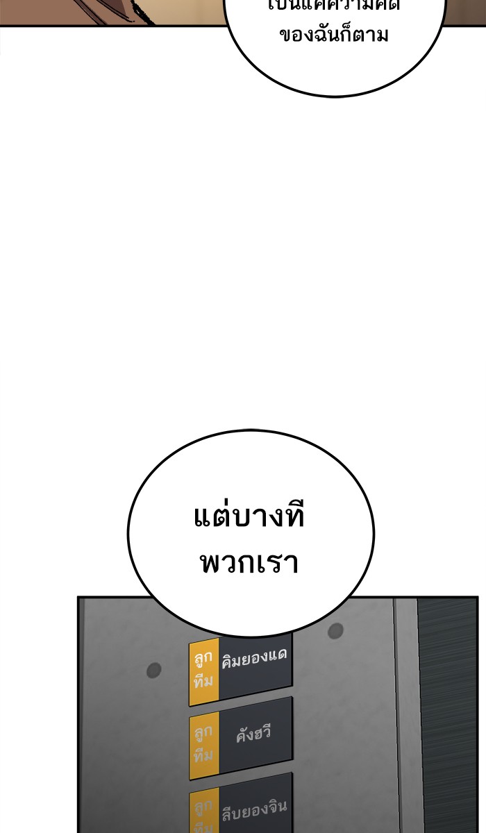 เธฅเธดเธกเธดเธ•เธ•เธญเธเธ—เธตเน19 (164)