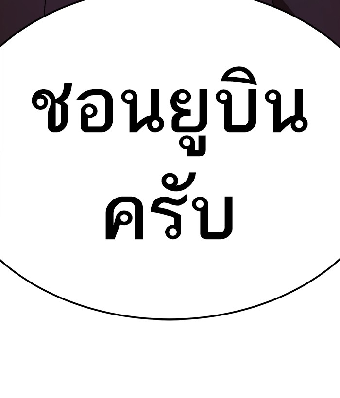 เธฅเธดเธกเธดเธ•เธ•เธญเธเธ—เธตเน19 (18)