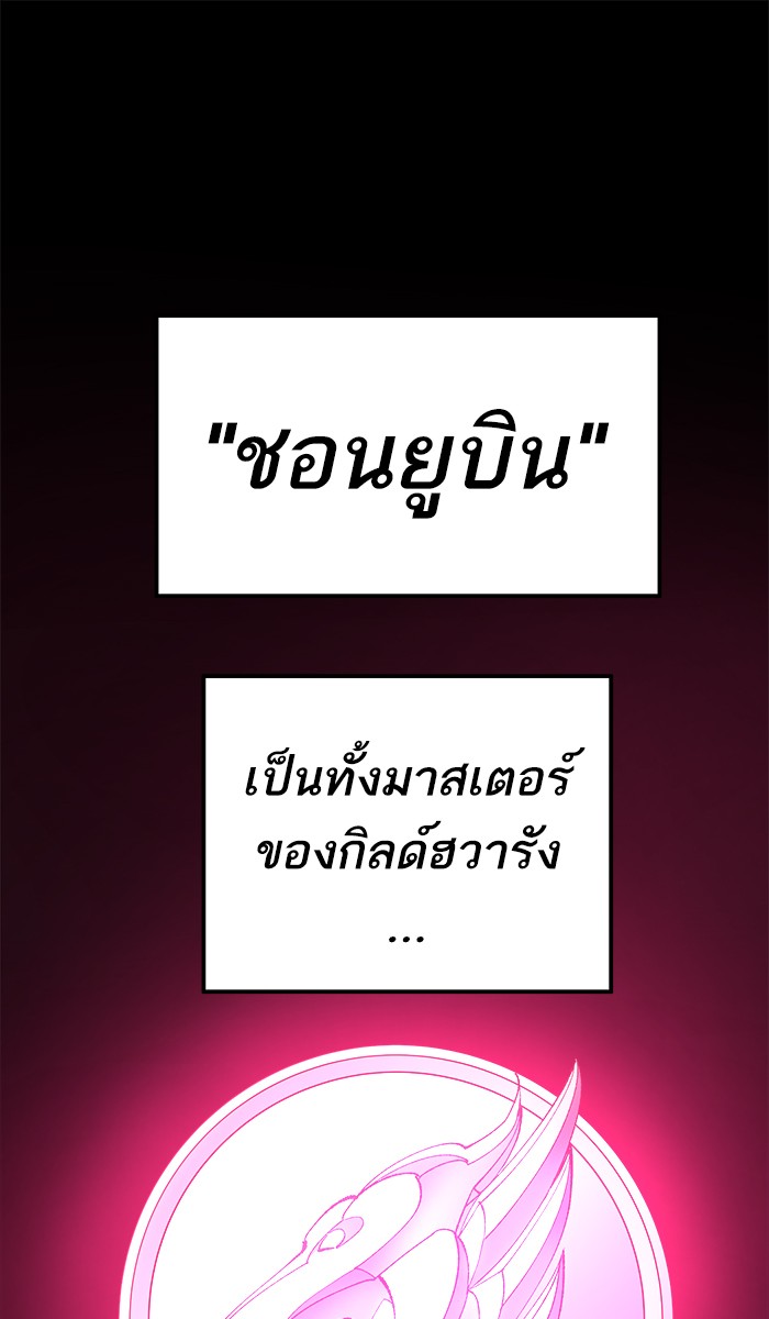 เธฅเธดเธกเธดเธ•เธ•เธญเธเธ—เธตเน19 (19)