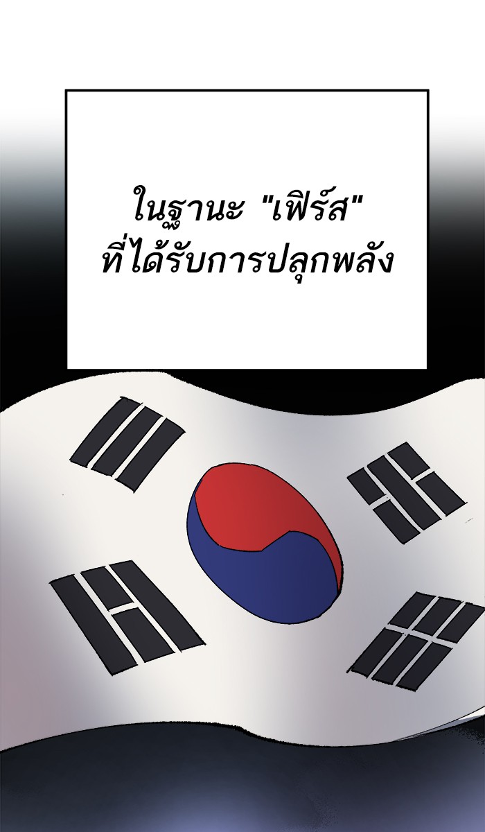 เธฅเธดเธกเธดเธ•เธ•เธญเธเธ—เธตเน19 (24)