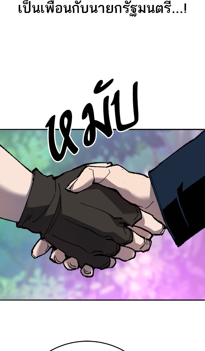 เธฅเธดเธกเธดเธ•เธ•เธญเธเธ—เธตเน19 (30)
