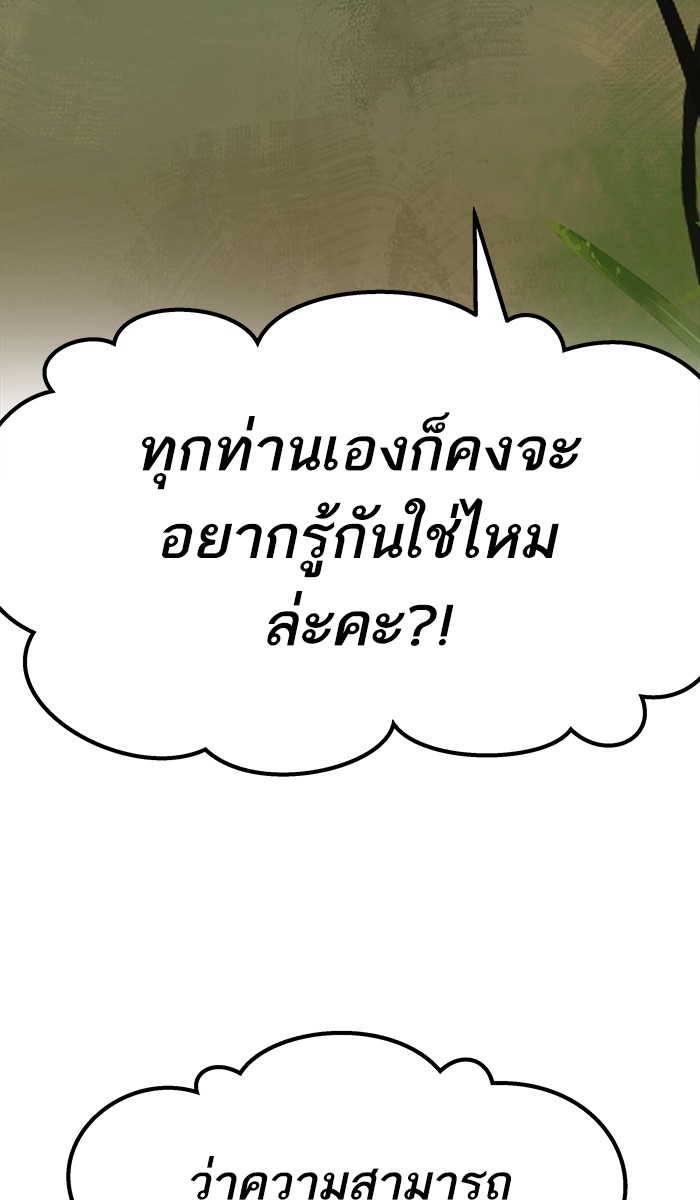 เธฅเธดเธกเธดเธ•เธ•เธญเธเธ—เธตเน19 (41)