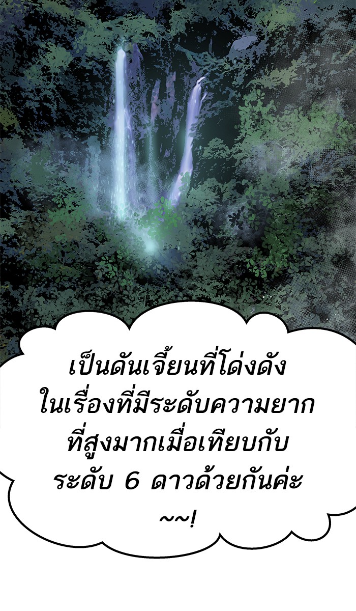 เธฅเธดเธกเธดเธ•เธ•เธญเธเธ—เธตเน19 (47)