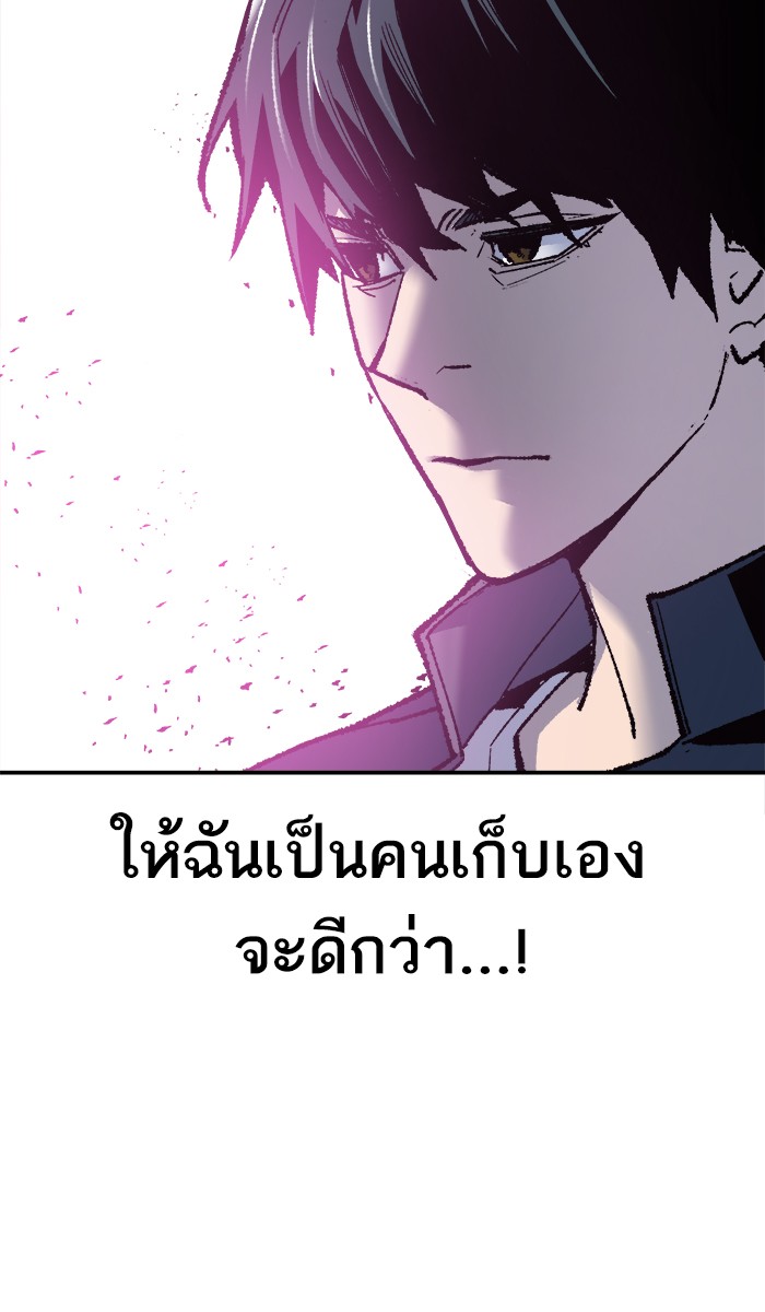 เธฅเธดเธกเธดเธ•เธ•เธญเธเธ—เธตเน19 (65)
