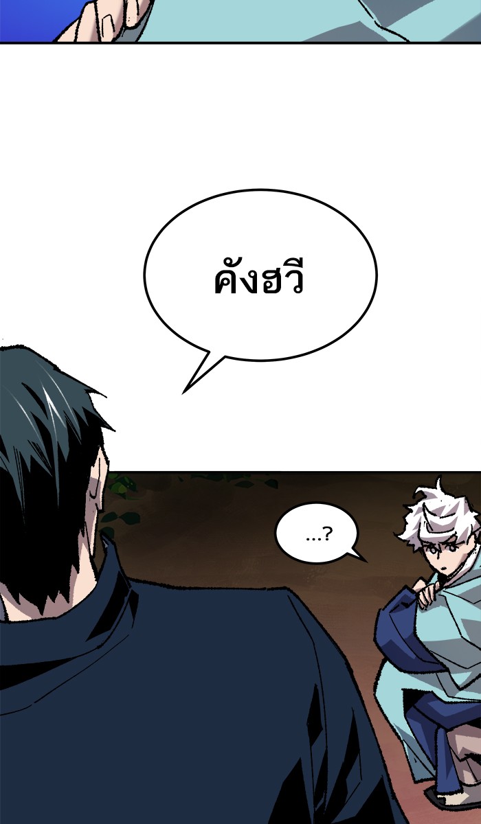 เธฅเธดเธกเธดเธ•เธ•เธญเธเธ—เธตเน19 (71)