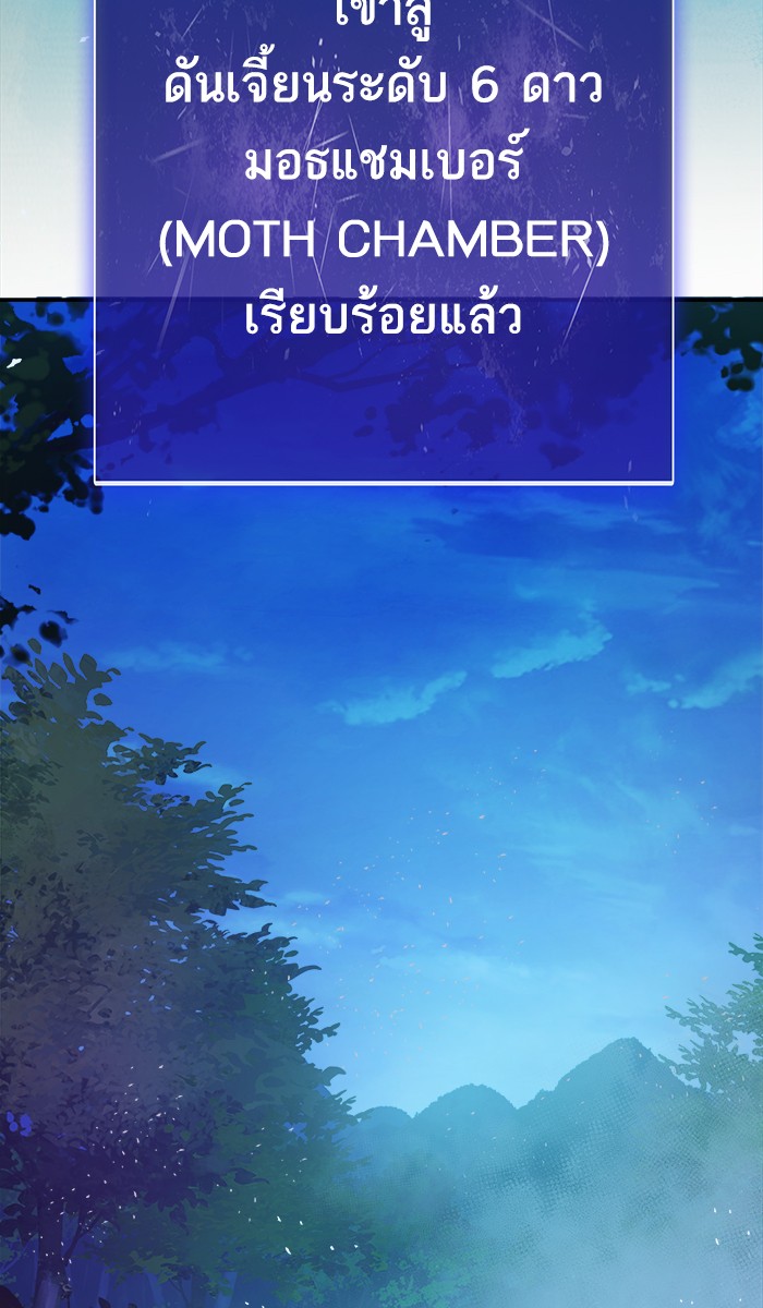 เธฅเธดเธกเธดเธ•เธ•เธญเธเธ—เธตเน19 (93)