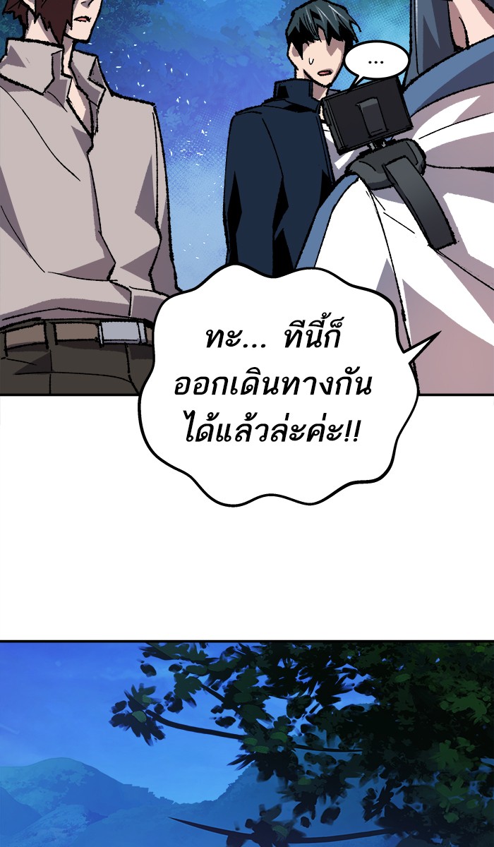 เธฅเธดเธกเธดเธ•เธ•เธญเธเธ—เธตเน19 (99)