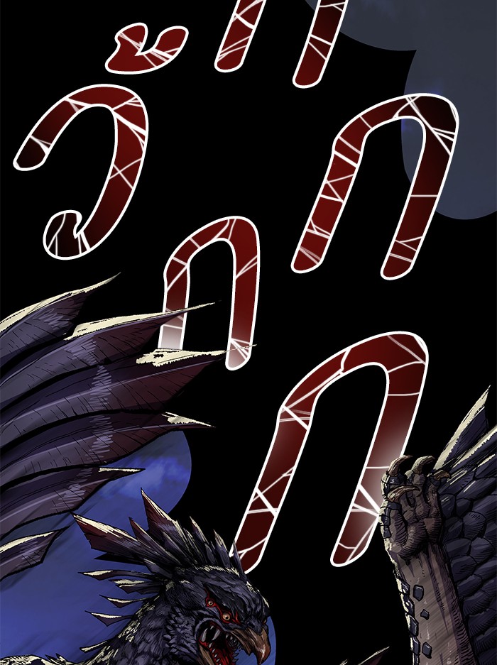à¸¥à¸´à¸¡à¸´à¸•à¸•à¸­à¸™à¸—à¸µà¹ˆ5 (104)