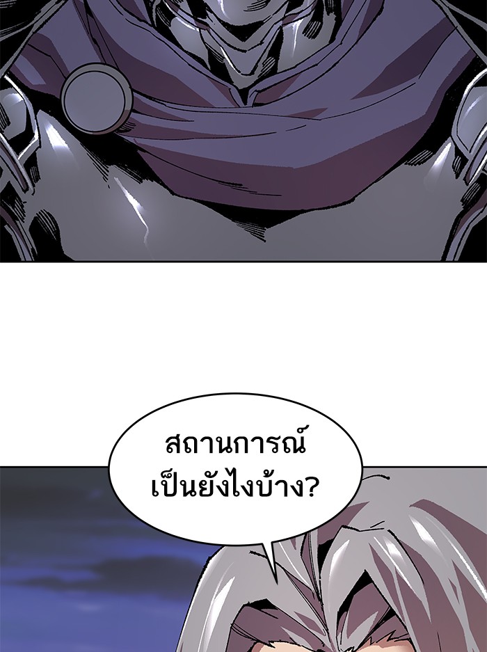 à¸¥à¸´à¸¡à¸´à¸•à¸•à¸­à¸™à¸—à¸µà¹ˆ5 (113)
