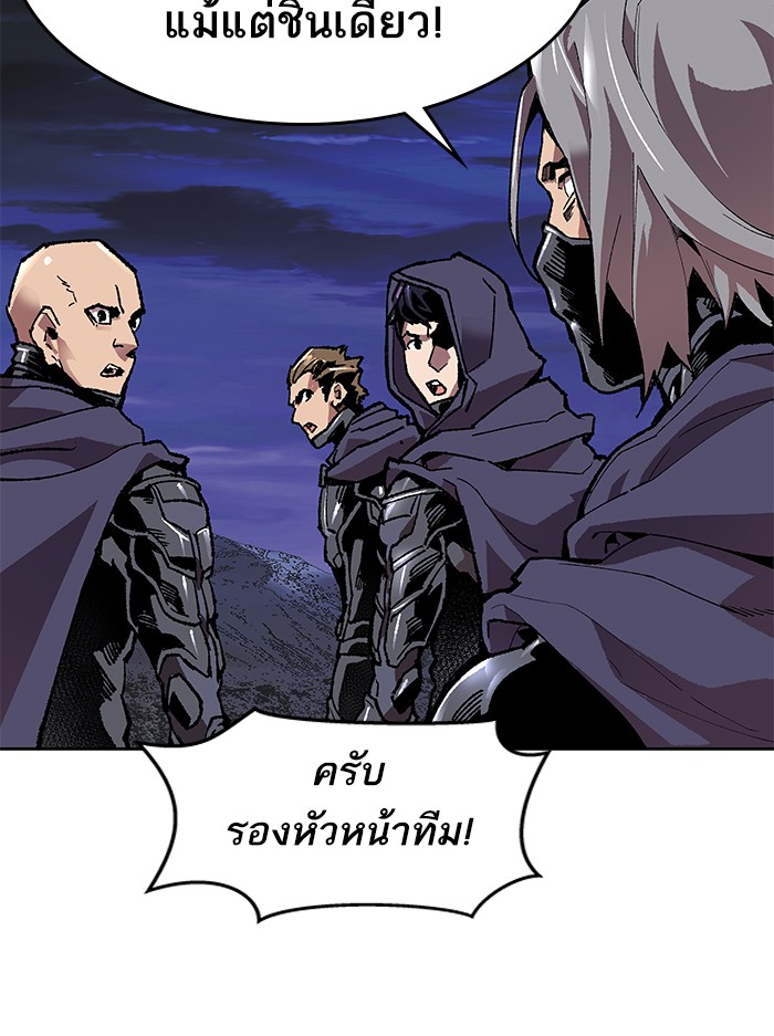 à¸¥à¸´à¸¡à¸´à¸•à¸•à¸­à¸™à¸—à¸µà¹ˆ5 (118)