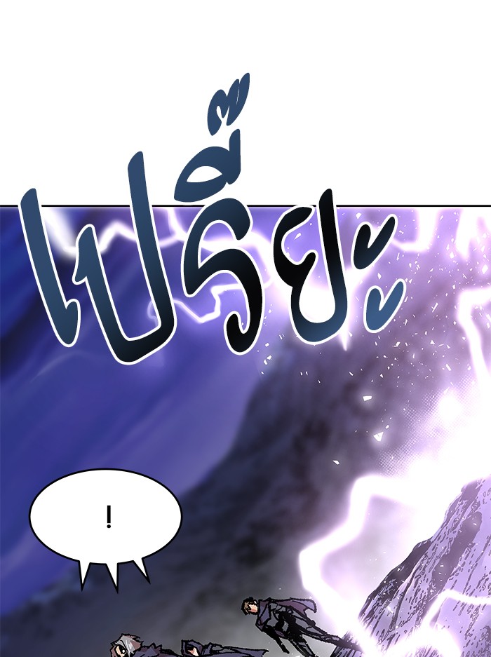 à¸¥à¸´à¸¡à¸´à¸•à¸•à¸­à¸™à¸—à¸µà¹ˆ5 (119)