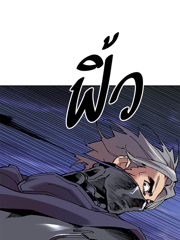 à¸¥à¸´à¸¡à¸´à¸•à¸•à¸­à¸™à¸—à¸µà¹ˆ5 (124)