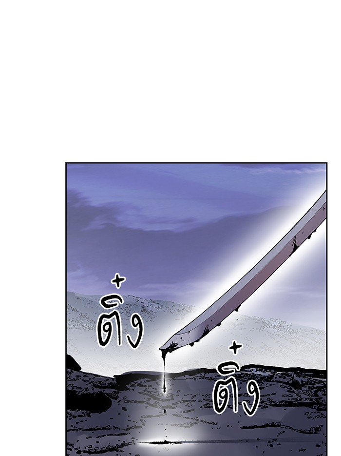 à¸¥à¸´à¸¡à¸´à¸•à¸•à¸­à¸™à¸—à¸µà¹ˆ5 (134)