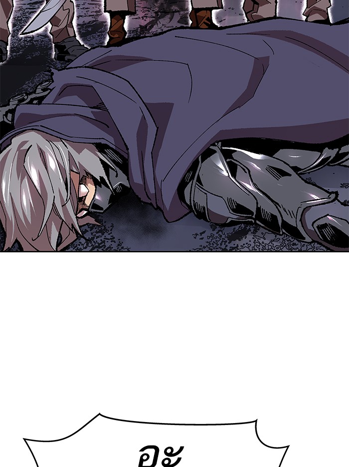 à¸¥à¸´à¸¡à¸´à¸•à¸•à¸­à¸™à¸—à¸µà¹ˆ5 (138)
