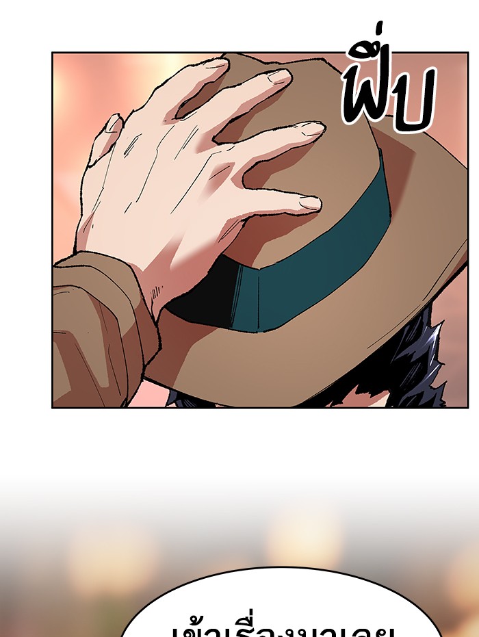 à¸¥à¸´à¸¡à¸´à¸•à¸•à¸­à¸™à¸—à¸µà¹ˆ5 (14)