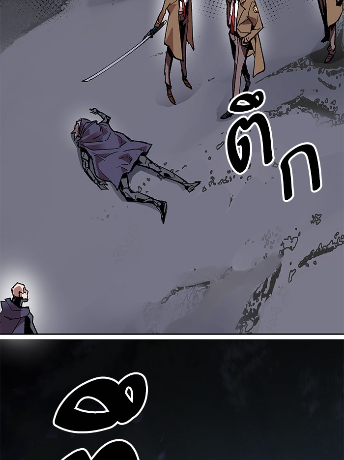 à¸¥à¸´à¸¡à¸´à¸•à¸•à¸­à¸™à¸—à¸µà¹ˆ5 (143)